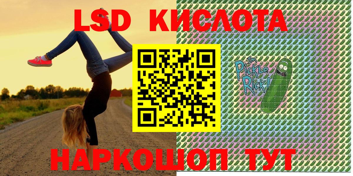 Чистополь  Марки 25I-NBOMe 1500мкг  купить наркотик  Марки 25I-NBOMe 1500мкг  Вход с VPN 