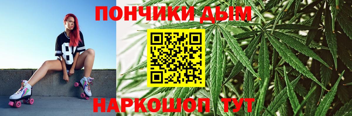 Канабис White Widow  Канабис тримм  Шишки марихуана гибрид  Бошки марихуана гибрид  Чистополь  Вход с VPN 