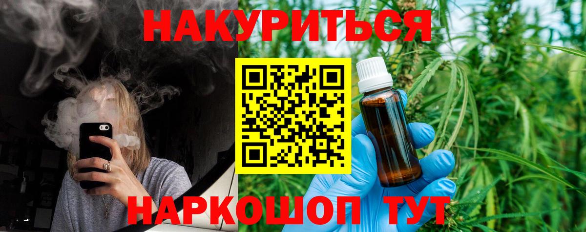 МАРИХУАНА ГИДРОПОН Чистополь